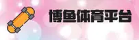 使用指南与常见问题