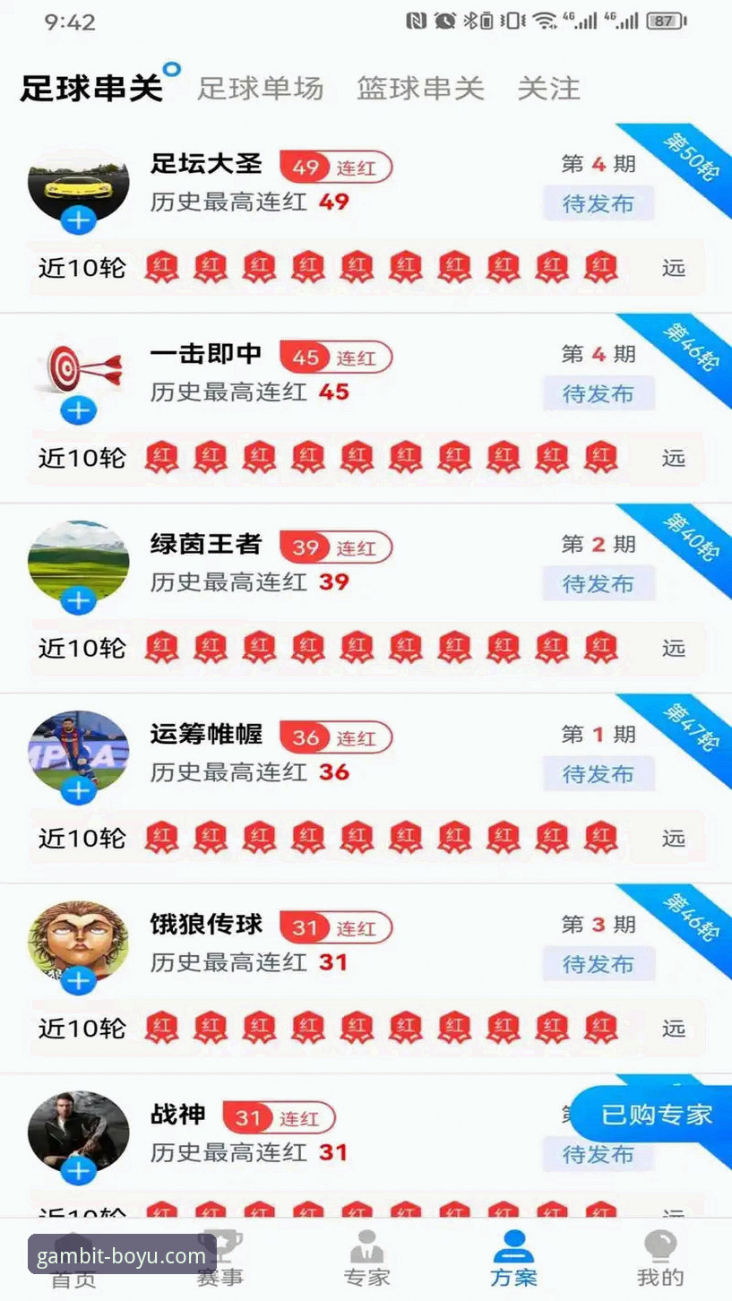 博鱼体育平台VIP安装实战经验：资深用户教你三步搞定最新版本